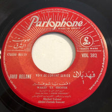 Load image into Gallery viewer, فهد بلان = Fahd Bellane* : وقّف يا شوفير = Wakef Ya Shofer (7", Single)