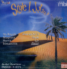 Load image into Gallery viewer, Various : Style 1 ستايل (CD, Comp)