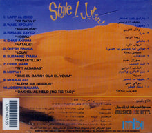 Load image into Gallery viewer, Various : Style 1 ستايل (CD, Comp)