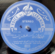 Load image into Gallery viewer, فريد الاطرش* = Farid El Atrache : عش انت = Ich Inta (LP, Album)