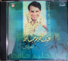 Load image into Gallery viewer, عبد الحليم حافظ = Abdel Halim Hafez* : عبد الحليم حافظ = Abdel Halim Hafez (CD, Comp, RM)