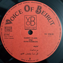 Load image into Gallery viewer, Sammy Clark = Sammy Clark : يغني لإلياس رحباني = Sings Elias Rahbani (LP, Album)