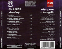 Load image into Gallery viewer, عمرو دياب* = Amr Diab : عودوني = Awedony (CD, Album)