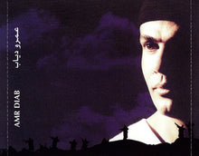 Load image into Gallery viewer, عمرو دياب* = Amr Diab : عودوني = Awedony (CD, Album)