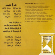 Load image into Gallery viewer, Elissa (3) : بدي دوب = Baddy Doub (CD, Album)