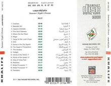 Load image into Gallery viewer, Marcel Khalife* : حلم ليلة صيف Summer Night's Dream (CD, Album)