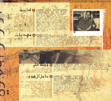 Load image into Gallery viewer, Hughes De Courson : Mozart L'Egyptien (CD, Album)