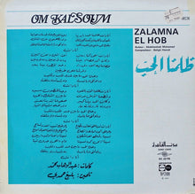 Load image into Gallery viewer, أم كلثوم* = Om Kalsoum* : ظلمنا الحب = Zalamna El Hob (LP, Album, RE)