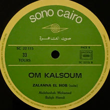 Load image into Gallery viewer, أم كلثوم* = Om Kalsoum* : ظلمنا الحب = Zalamna El Hob (LP, Album, RE)