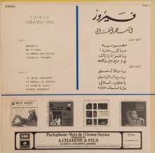 Load image into Gallery viewer, فيروز* = Fairuz : أشهر الأغاني = Greatest Hits (LP, Comp)