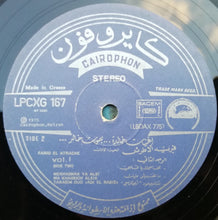 Load image into Gallery viewer, Farid El Atrache : Eternal Songs Volume 1 (LP, Comp)