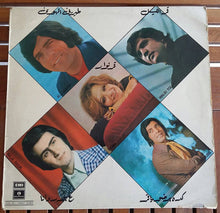 Load image into Gallery viewer, Various : Studio El Fan Favorites (LP, Comp)