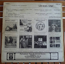 Load image into Gallery viewer, Various : Studio El Fan Favorites (LP, Comp)