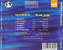 Load image into Gallery viewer, وردة* = Warda : مواسم = Mawasem (CD, Album)