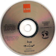 Load image into Gallery viewer, وردة* = Warda : مواسم = Mawasem (CD, Album)