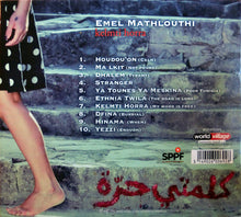 Load image into Gallery viewer, Emel Mathlouthi* : كلمتي حرة = Kelmti Horra (CD, Album, Dig)