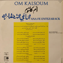 Load image into Gallery viewer, أم كلثوم* = Om Kalsoum* : أنا في انتظارك = Ana Fe Entezarack (LP, Album)
