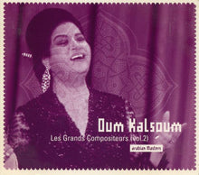 Load image into Gallery viewer, Oum Kalsoum* : Les Grands Compositeurs (Vol.2) (CD, Comp)
