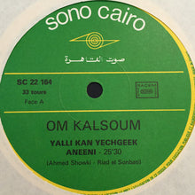 Load image into Gallery viewer, أم كلثوم* = Om Kalsoum* : ياللي كان يشجيك أنيني = Yali Kan Yechgeek Aneeni (LP, Album, RE)