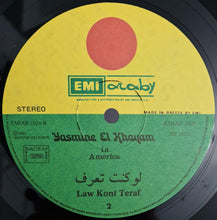 Load image into Gallery viewer, ياسمين الخيام = Yasmine El Khayam* : في أميريكا = In America (LP)