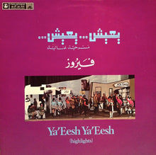 Load image into Gallery viewer, فيروز* : يعيش يعيش Ya'Eesh Ya'Eesh (Highlights) (LP)