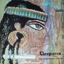 Load image into Gallery viewer, Mohamed Abdel Wahab : كليوباتره Cleopatra (LP, Album)