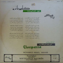Load image into Gallery viewer, Mohamed Abdel Wahab : كليوباتره Cleopatra (LP, Album)