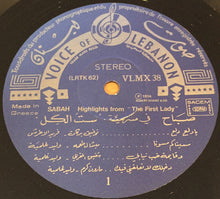 Load image into Gallery viewer, صباح* = Sabah : "في مسرحية "ستّ الكل = Highlights From The Play "The First Lady" (LP, Album)
