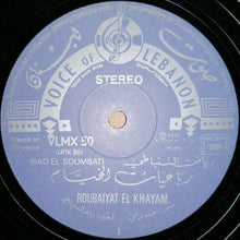 Load image into Gallery viewer, Riad El Soumbati : Roubaiyat El Khayam = رباعيات الخيام (LP)
