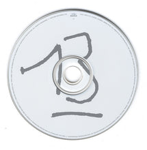 Load image into Gallery viewer, Blur : 13 (CD, Album)