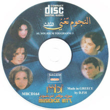 Load image into Gallery viewer, Various : النجوم تغني = Al Noujoum Toughanni 3 (CD, Comp)