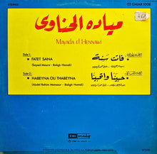 Load image into Gallery viewer, ميادة الحناوي = Mayada El Hennawi* : فاتت سنة / حبينا وتحبينا (LP)