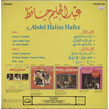 Load image into Gallery viewer, Abdel Halim Hafez* : Abdel Halim Hafez (LP, Album)