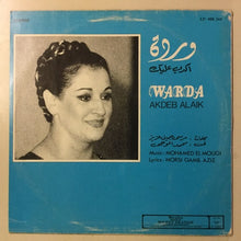 Load image into Gallery viewer, وردة* = Warda : أكدب عليك = Akdeb Alaik (LP, Album)