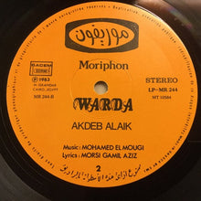 Load image into Gallery viewer, وردة* = Warda : أكدب عليك = Akdeb Alaik (LP, Album)