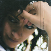 Load image into Gallery viewer, Rim Banna : مواسم البنفسج Seasons Of Violet - Lovesongs From The Palestine (CD, Album, Dig)