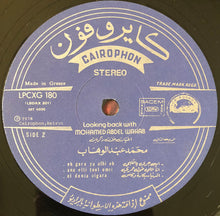 Load image into Gallery viewer, محمد عبد الوهاب* = Mohamed Abdel Wahab : أغنيات خلدت ذكريات = Looking Back With (LP, Comp)