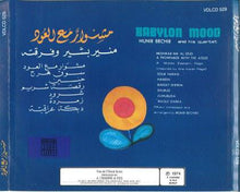 Load image into Gallery viewer, منير بشير وفرقته* = Munir Bechir And His Quartet : مشوار مع العود = Babylon Mood (CD, Album, RE)