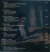 Load image into Gallery viewer, Various : دنيا = Ode To Liberty "A Musical Journey Inspired By The Film Dunia" (CD, Album, Comp)