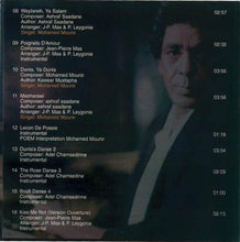 Load image into Gallery viewer, Various : دنيا = Ode To Liberty "A Musical Journey Inspired By The Film Dunia" (CD, Album, Comp)