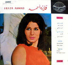 Load image into Gallery viewer, فايزة أحمد = Fayza Ahmad* : فايزة أحمد = Fayza Ahmad (LP)