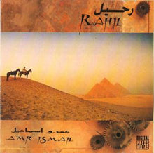 Load image into Gallery viewer, عمرو إسماعيل = Amr Ismail* : رحيل = Rahil (CD, Album)