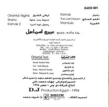 Load image into Gallery viewer, عمرو إسماعيل = Amr Ismail* : رحيل = Rahil (CD, Album)