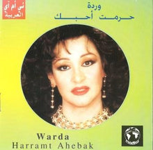 Load image into Gallery viewer, وردة* = Warda : حرمت أحبك = Harramt Ahebak (CD, Album, RE)