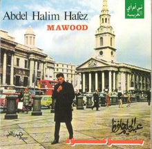 Load image into Gallery viewer, عبد الحليم حافظ = عبد الحليم حافظ : موعود - حفلة = Mawood (Live Recording) (CD, Album, RE)