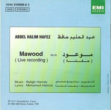 Load image into Gallery viewer, عبد الحليم حافظ = عبد الحليم حافظ : موعود - حفلة = Mawood (Live Recording) (CD, Album, RE)