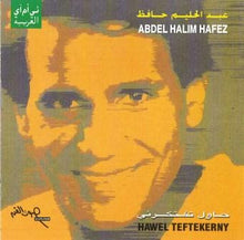 Load image into Gallery viewer, عبد الحليم حافظ = Abdel Halim Hafez* : حاول تفتكرني - تسجيل حي = Hawel Teftekerny (Live Recording) (CD, Album, RE)