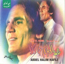 Load image into Gallery viewer, عبد الحليم حافظ = Abdel Halim Hafez* : زي الهوى = Zay El Hawa (CD, Album, RE)
