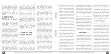 Load image into Gallery viewer, عبد الحليم حافظ = Abdel Halim Hafez* : على حسب وداد = Ala Hesb Wedad (CD, Album, RE)
