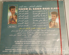 Load image into Gallery viewer, كاظم الساهر* = Kazem El Saher* : بعد الحب = Baad Elhob (CD, Album)